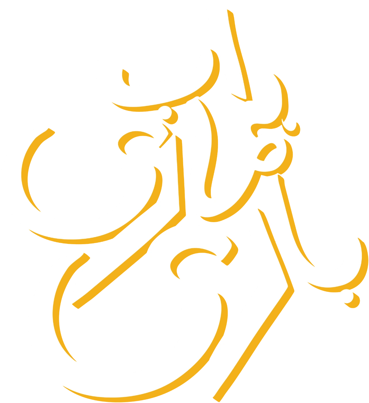 Ab Humaari Baari — the campaign's Urdu calligraphy logo, hand-lettered in white with a gold offset