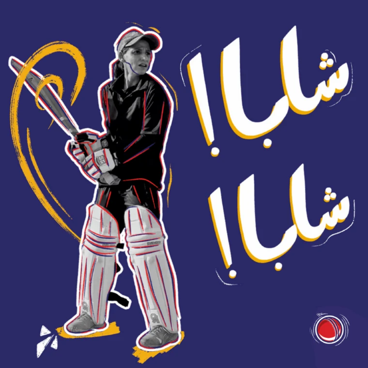'Shabaash!' (well played!) post featuring a woman cricketer