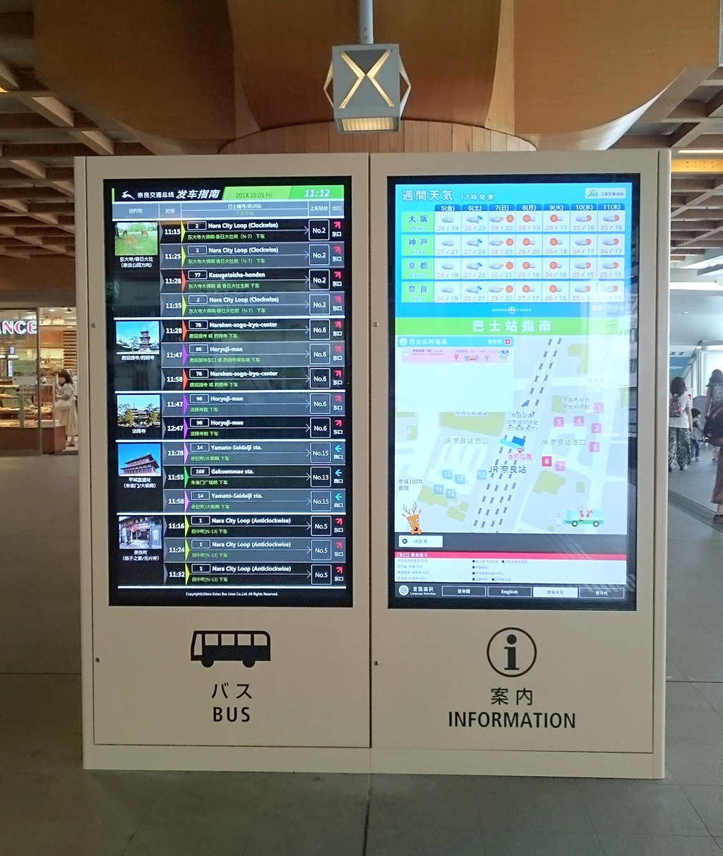 Reference image: a station information kiosk with bus timetable and route-map displays.